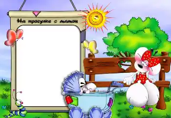 फ़ोटो फ़्रेम पर लेख: सैर