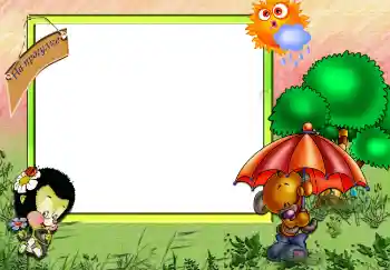 फ़ोटो फ़्रेम पर लेख: सैर