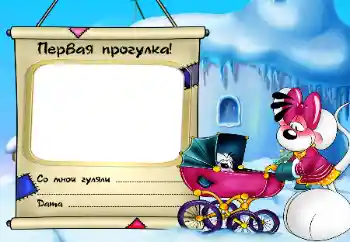 श्रेणी से फ़ोटो प्रभाव सैर № 41523. फ़ोटो फ़्रेम पर लेख: सैर