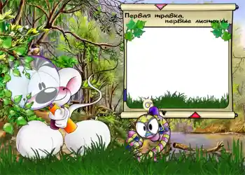 फ़ोटो फ़्रेम पर लेख: Первая травка, первые листочки.