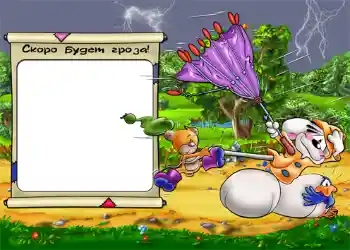 फ़ोटो फ़्रेम पर लेख: Скоро будет гроза.