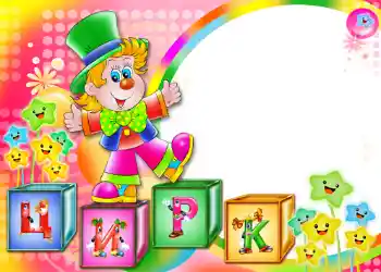 फ़ोटो फ़्रेम पर लेख: Цирк! फ़ोटो फ़्रेम पर लेख: Цирк!