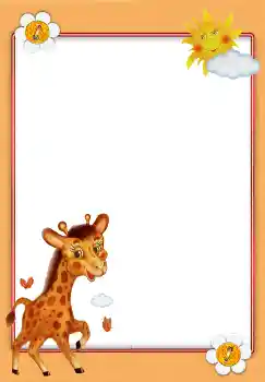 फ़ोटो फ़्रेम पर लेख: चिड़ियाघर