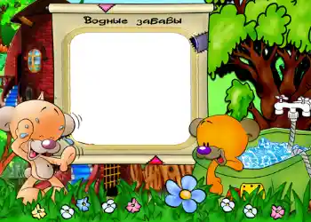 फ़ोटो फ़्रेम पर लेख: Водные забавы. फ़ोटो फ़्रेम पर लेख: Водные забавы.