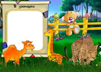 फ़ोटो फ़्रेम पर लेख: चिड़ियाघर फ़ोटो फ़्रेम पर लेख: चिड़ियाघर