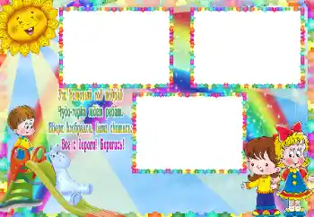 फ़ोटो फ़्रेम पर लेख: Горка