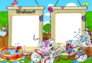 फ़ोटो फ़्रेम पर लेख: Drenches