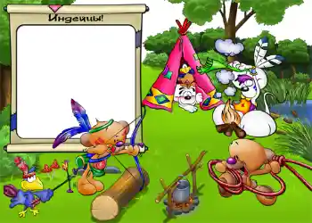 फ़ोटो फ़्रेम पर लेख: Индейцы. फ़ोटो फ़्रेम पर लेख: Индейцы.