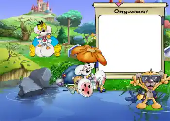 फ़ोटो फ़्रेम पर लेख: Отдохнем. फ़ोटो फ़्रेम पर लेख: Отдохнем.