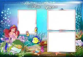 श्रेणी से फ़ोटो प्रभाव रिश्तेदारों के साथ № 160755. फ़ोटो फ़्रेम पर लेख: मेरे दोस्त