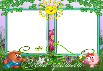 श्रेणी से फ़ोटो प्रभाव मुस्कुराएं № 116035 श्रेणी से फ़ोटो प्रभाव मुस्कुराएं № 116035