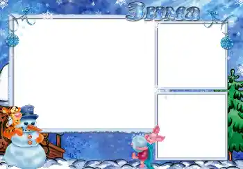 फ़ोटो फ़्रेम पर लेख: सर्दियाँ