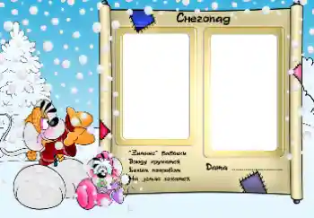 फ़ोटो फ़्रेम पर लेख: Snowfall