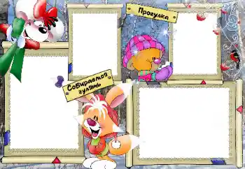 फ़ोटो फ़्रेम पर लेख: सैर