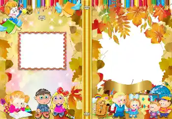 फ़ोटो फ़्रेम पर लेख: 1 सितंबर फ़ोटो फ़्रेम पर लेख: 1 सितंबर