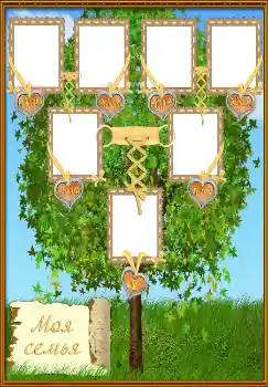 श्रेणी से फ़ोटो प्रभाव वंश वृक्ष № 2129 श्रेणी से फ़ोटो प्रभाव वंश वृक्ष № 2129