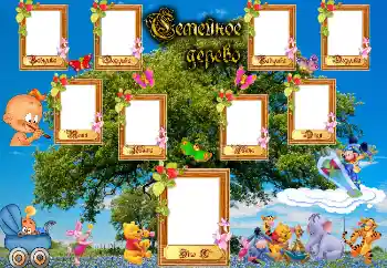 श्रेणी से फ़ोटो प्रभाव वंश वृक्ष № 2130 श्रेणी से फ़ोटो प्रभाव वंश वृक्ष № 2130