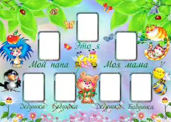 श्रेणी से फ़ोटो प्रभाव वंश वृक्ष № 727 श्रेणी से फ़ोटो प्रभाव वंश वृक्ष № 727