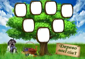 फ़ोटो फ़्रेम पर लेख: My family फ़ोटो फ़्रेम पर लेख: My family