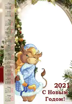 श्रेणी से फ़ोटो प्रभाव कैलेंडर № 176766. फ़ोटो फ़्रेम पर लेख: 2026