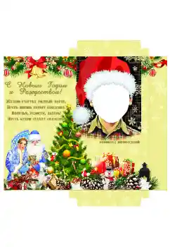 फ़ोटो फ़्रेम पर लेख: चॉकलेट फ़ोटो फ़्रेम पर लेख: चॉकलेट