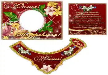 फ़ोटो फ़्रेम पर लेख: Happy anniversary! फ़ोटो फ़्रेम पर लेख: Happy anniversary!