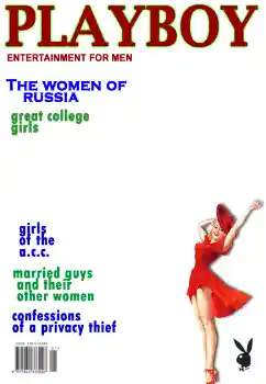 श्रेणी से फ़ोटो प्रभाव पत्रिकाएँ № 4693. फ़ोटो फ़्रेम पर लेख: PlayBoy