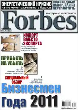 श्रेणी से फ़ोटो प्रभाव पत्रिकाएँ № 729