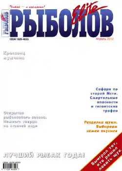 श्रेणी से फ़ोटो प्रभाव पत्रिकाएँ № 730