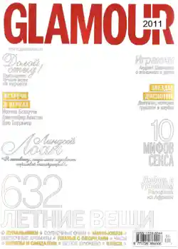 श्रेणी से फ़ोटो प्रभाव पत्रिकाएँ № 731