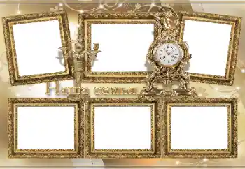 फ़ोटो फ़्रेम पर लेख: My family फ़ोटो फ़्रेम पर लेख: My family