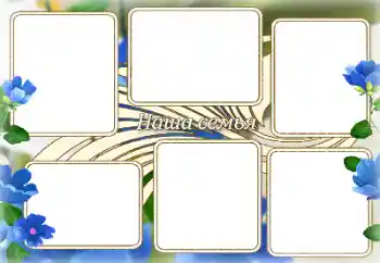 फ़ोटो फ़्रेम पर लेख: My family