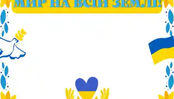 श्रेणी से फ़ोटो प्रभाव विभिन्न № 205531 श्रेणी से फ़ोटो प्रभाव विभिन्न № 205531