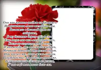 फ़ोटो फ़्रेम पर लेख: अनन्त स्मृति! फ़ोटो फ़्रेम पर लेख: अनन्त स्मृति!