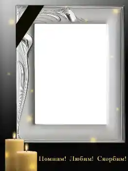 फ़ोटो फ़्रेम पर लेख: चिरस्थायी स्मृति फ़ोटो फ़्रेम पर लेख: चिरस्थायी स्मृति