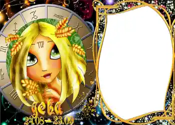 फ़ोटो फ़्रेम पर लेख: कन्या राशि