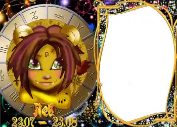 फ़ोटो फ़्रेम पर लेख: सिंह राशि