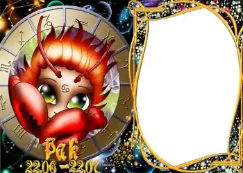 फ़ोटो फ़्रेम पर लेख: कर्क राशि