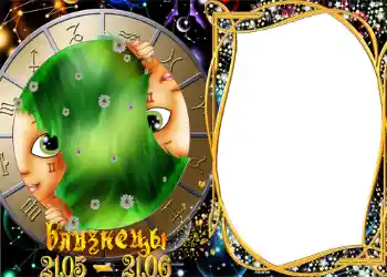 फ़ोटो फ़्रेम पर लेख: मिथुन राशि सन्दूक