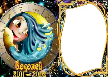 फ़ोटो फ़्रेम पर लेख: कन्या राशि