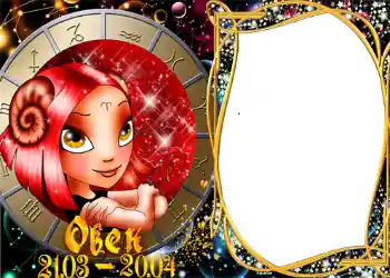 फ़ोटो फ़्रेम पर लेख: मेष राशि