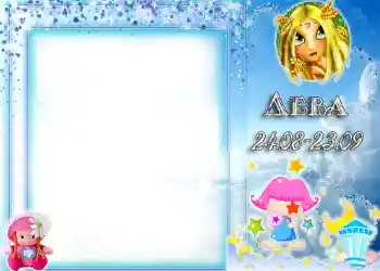 फ़ोटो फ़्रेम पर लेख: कन्या राशि