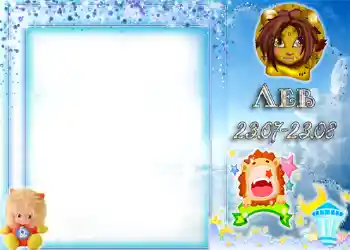 फ़ोटो फ़्रेम पर लेख: सिंह राशि