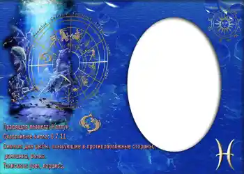 फ़ोटो फ़्रेम पर लेख: Рыбка.