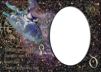 फ़ोटो फ़्रेम पर लेख: वृष राशि