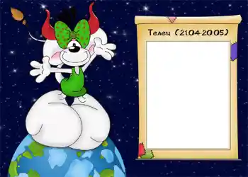 फ़ोटो फ़्रेम पर लेख: वृष राशि