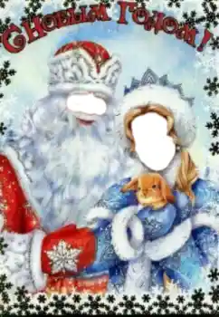 फ़ोटो फ़्रेम पर लेख: नया साल मुबारक!