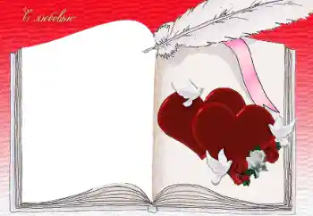 फ़ोटो फ़्रेम पर लेख: Love फ़ोटो फ़्रेम पर लेख: Love