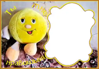 फ़ोटो फ़्रेम पर लेख: I like you फ़ोटो फ़्रेम पर लेख: I like you