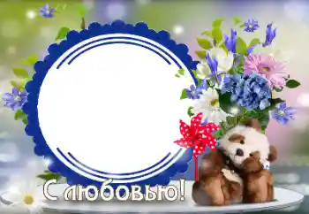 फ़ोटो फ़्रेम पर लेख: Love फ़ोटो फ़्रेम पर लेख: Love